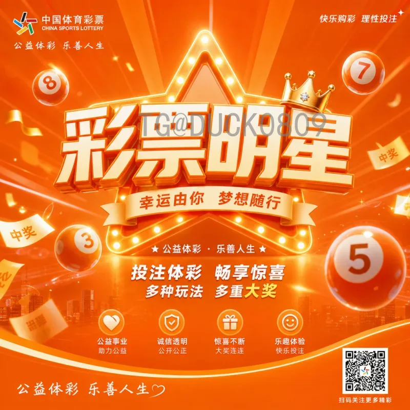 2026年美加墨世界杯比分平台全攻略：实时数据与观赛指南