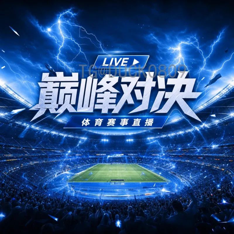 完整2026年美加墨世界杯参赛名额分配详解及晋级规则