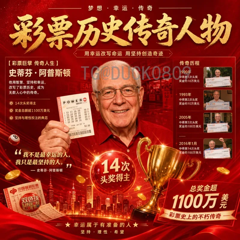 世界杯小组赛专业积分榜深度解析：从规则到战略，一文读懂出线密码