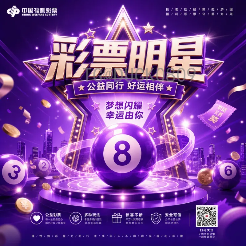 2026世界杯前瞻：网易深度解读北美三国联合盛宴