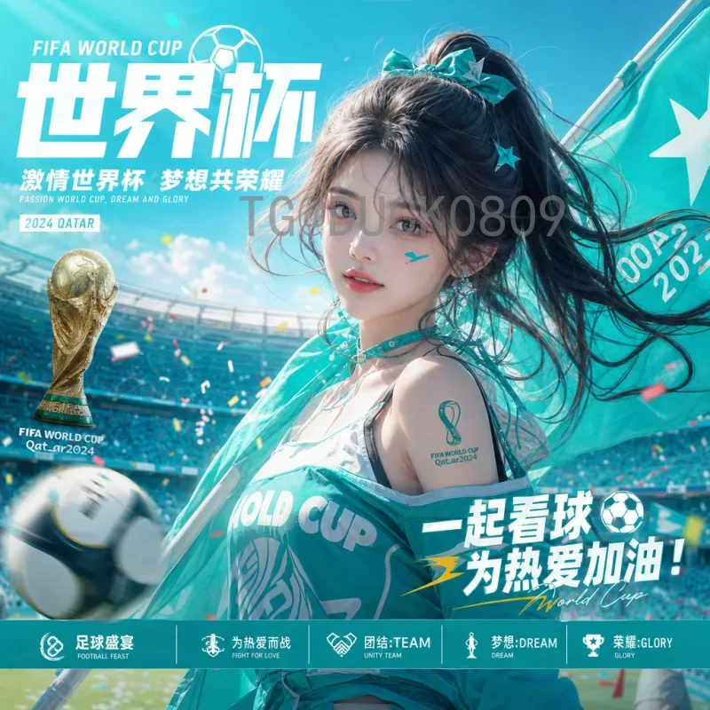 2026世界杯实时积分榜：各赛区形势分析与晋级前景展望