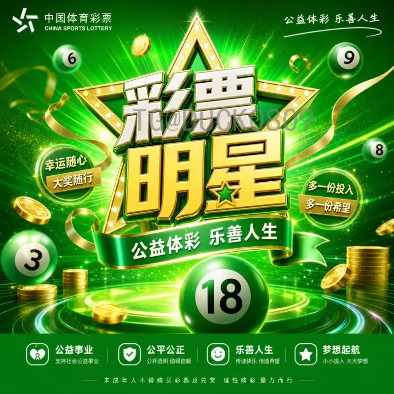 哈兰德世界杯首秀：挪威神锋的终极舞台初体验